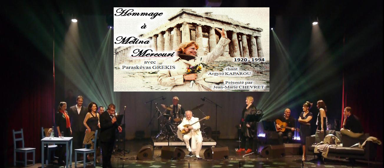 PARASKEVAS GREKIS MELINA MERCOURI